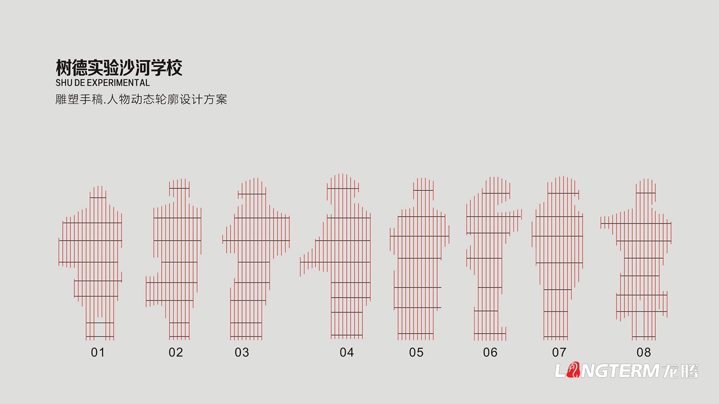 成都校園文化建設(shè)公司_小學(xué)、中學(xué)、大學(xué)營(yíng)造學(xué)校學(xué)習(xí)氛圍_院校成果匯報(bào)展示廳設(shè)計(jì)裝修_學(xué)院特色主題文化設(shè)計(jì)